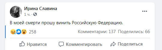 [   "Facebook" ]
